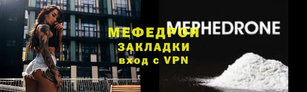 mdpv Абаза